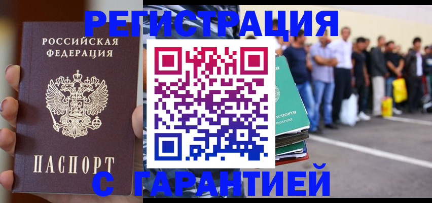 временная регистрация госуслуги в Ардоне